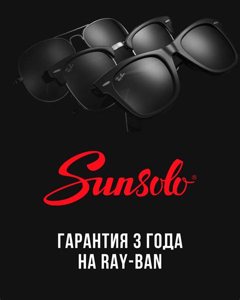 Sunsolo — официальный сайт .